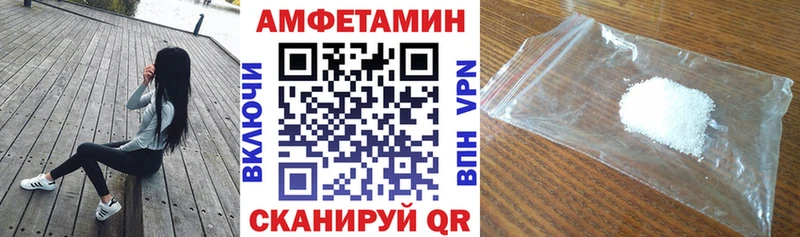 Amphetamine Розовый  Дыгулыбгей 