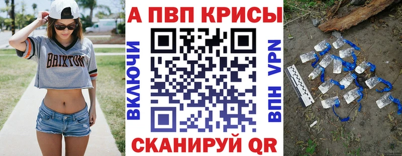 Альфа ПВП Crystall  гидра как войти  Дыгулыбгей 