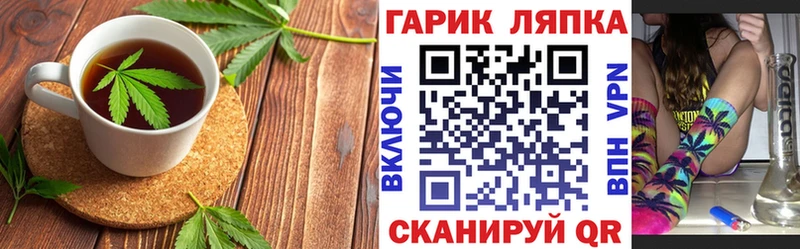 Canna-Cookies конопля  OMG tor  Дыгулыбгей  дарнет шоп 
