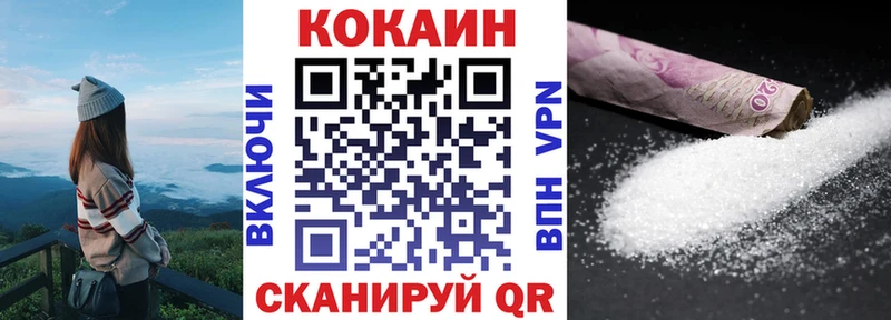 где найти наркотики  Дыгулыбгей  MEGA ссылка  Cocaine Columbia 