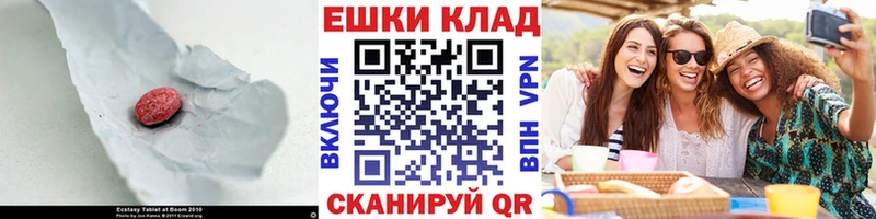 ЭКСТАЗИ Punisher  МЕГА онион  Дыгулыбгей  купить  