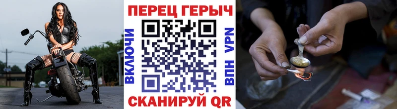 Героин Heroin  OMG ТОР  Дыгулыбгей  как найти наркотики 