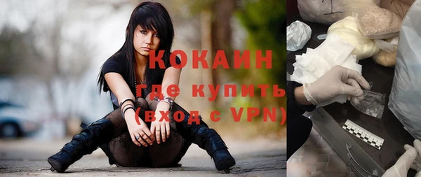 COCAINE Костерёво