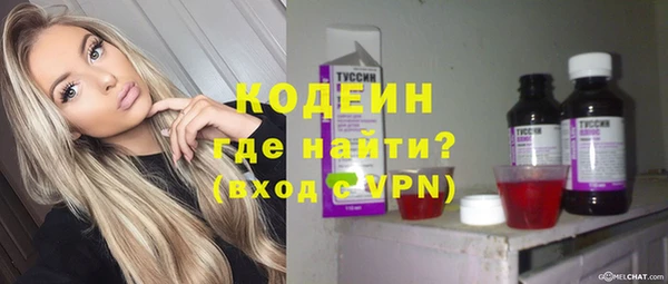 COCAINE Костерёво