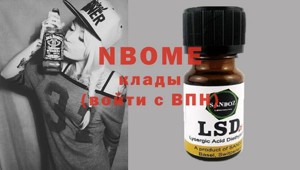 COCAINE Костерёво