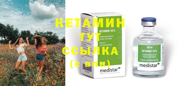COCAINE Костерёво
