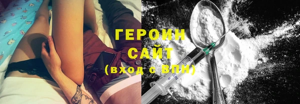 COCAINE Костерёво
