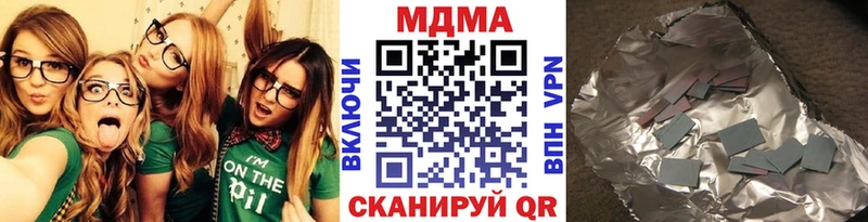 MDMA кристаллы  Дыгулыбгей 