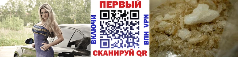 даркнет сайт  Дыгулыбгей  МЕТАМФЕТАМИН витя 