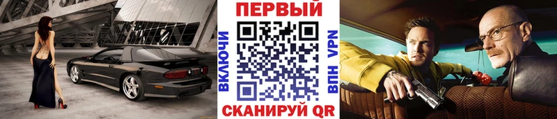 Первитин Methamphetamine Дыгулыбгей