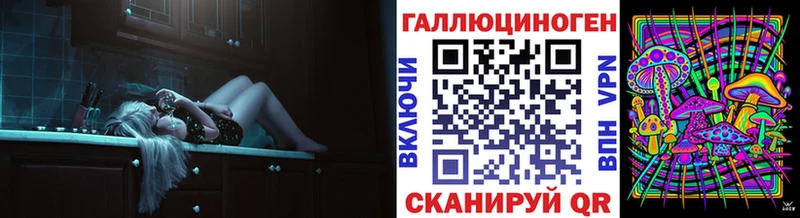 Галлюциногенные грибы Magic Shrooms  закладка  Дыгулыбгей 